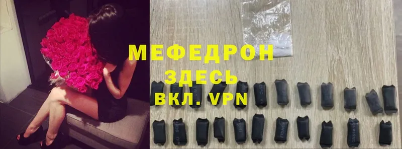 Мефедрон 4 MMC  МЕГА рабочий сайт  Калтан 