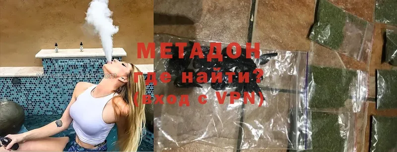 МЕТАДОН мёд  Калтан 